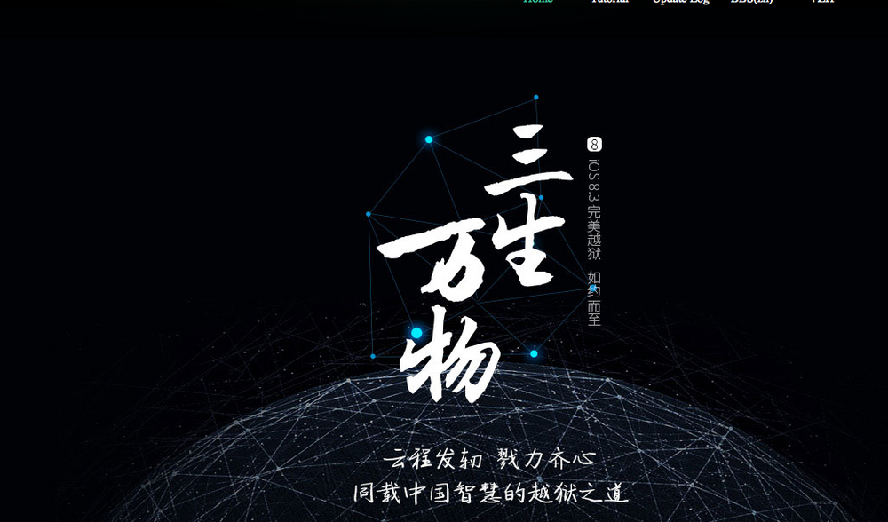[JAILBREAK] - BREAKING - iOS 8.3 TaiG Jailbreak ist da!!! [UPDATE]